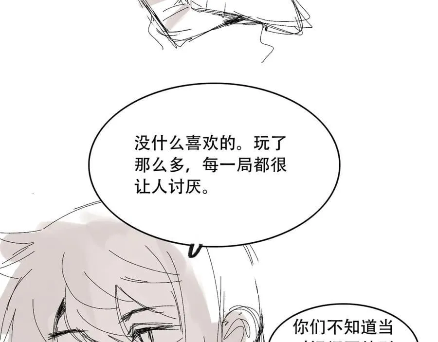 第73话-第一季尾声95