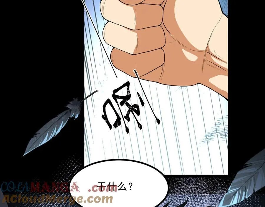第64话-小别致长得真东西48