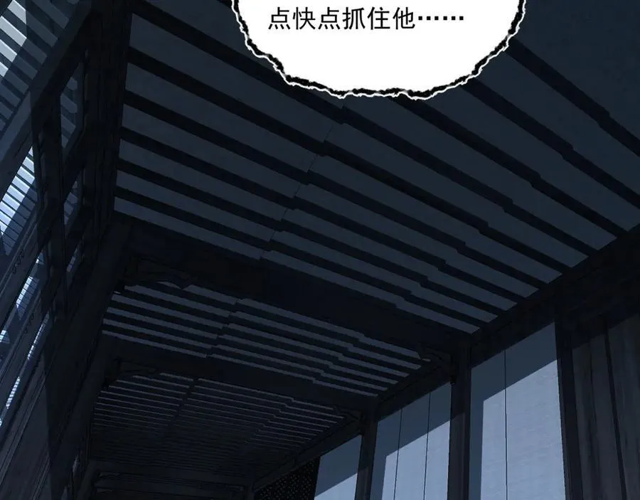 第66话-丢手绢~46