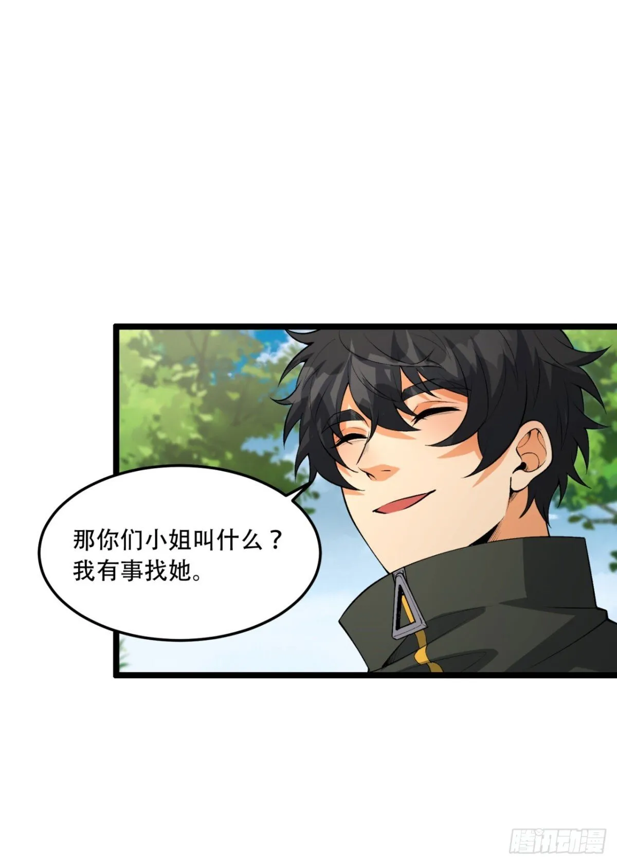 69回-诅咒16