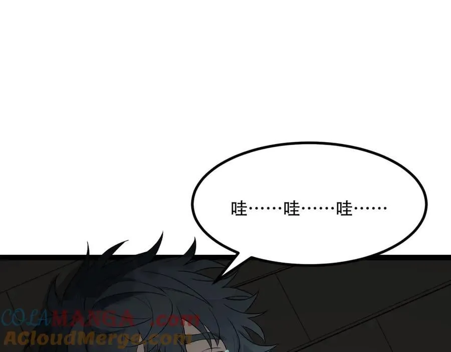 第63话-怎么搞成这样？64