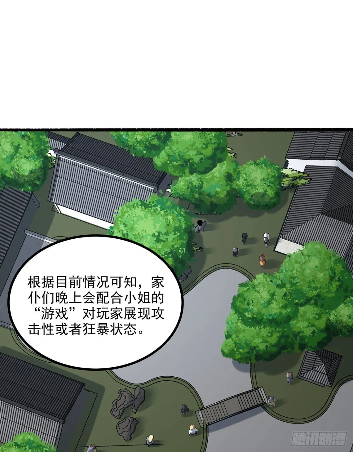 68回-我绝不出千58
