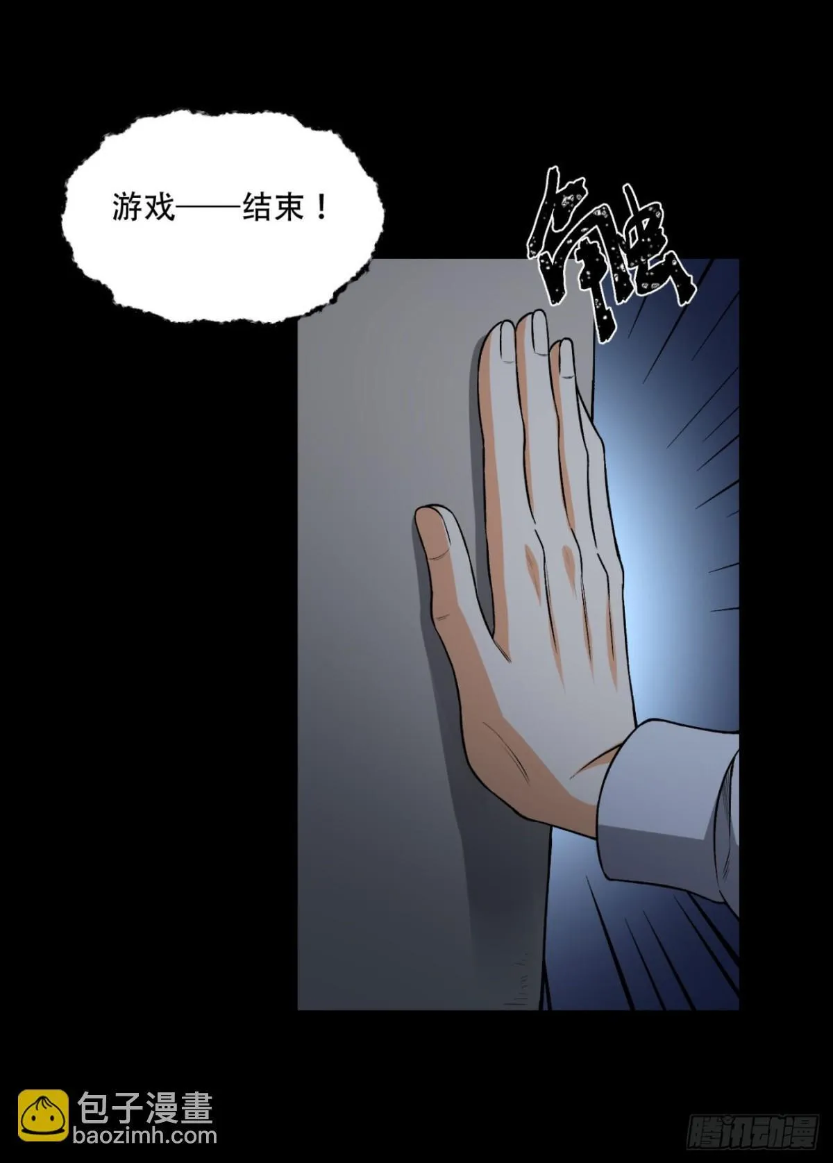71回-小姐26