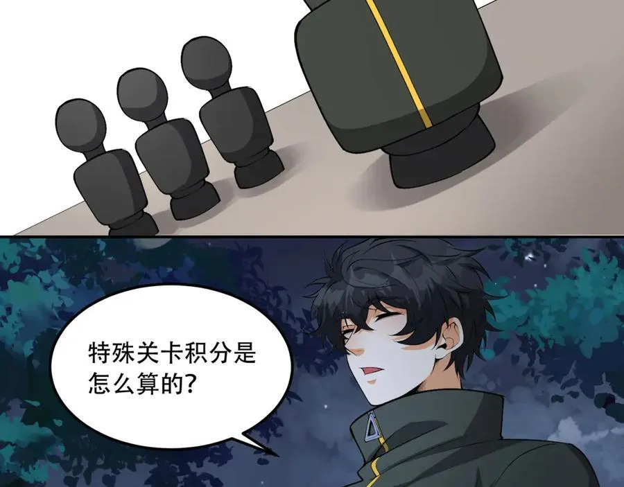 第72话-晴天的晴138