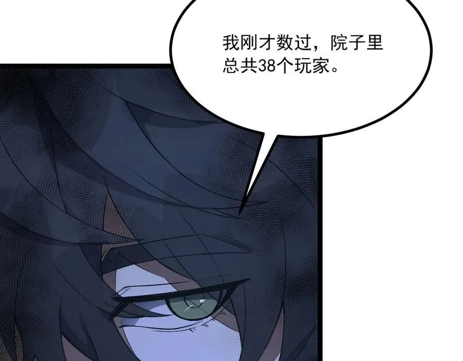 第65话-这个就是小姐吗！70