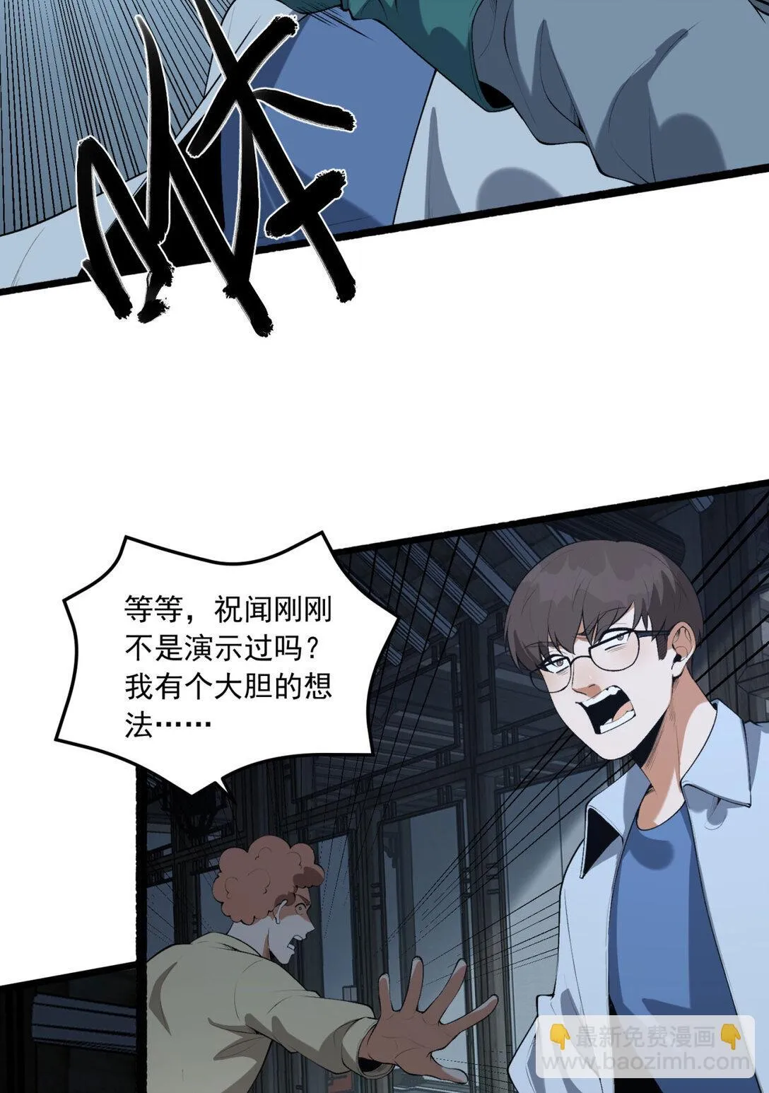 67 你觉得我能打几个？15