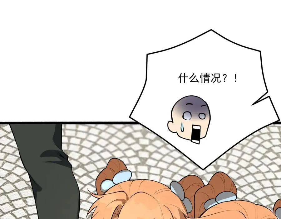 第64话-小别致长得真东西66