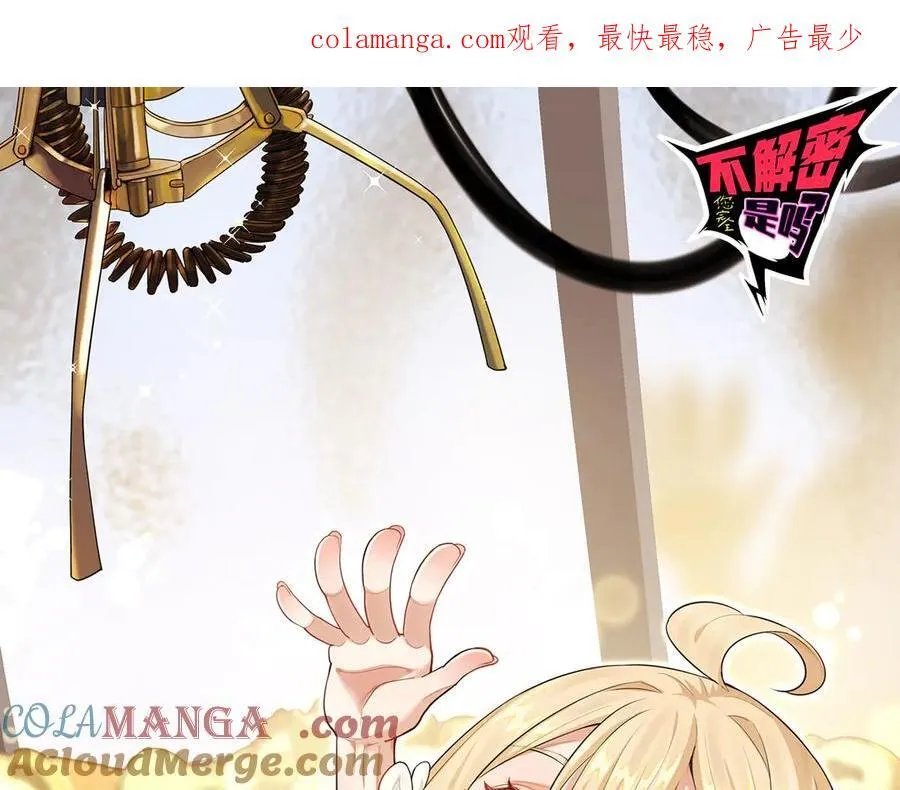 第64话-小别致长得真东西0