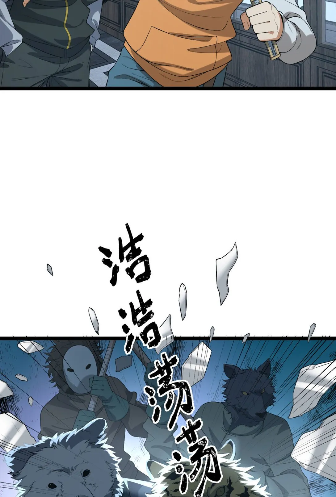 67 你觉得我能打几个？4