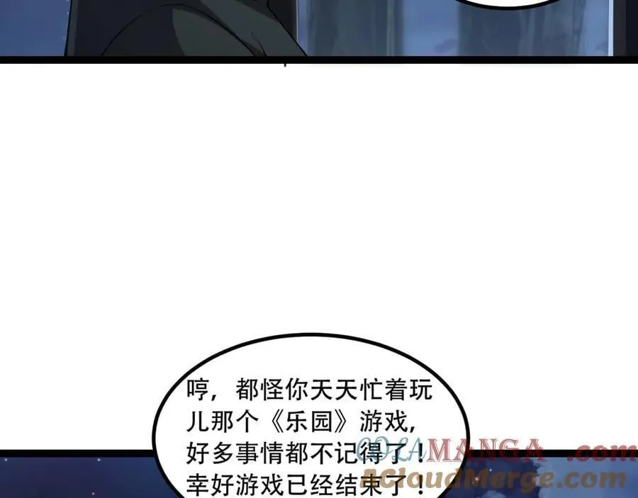 第62话-孺子可教64