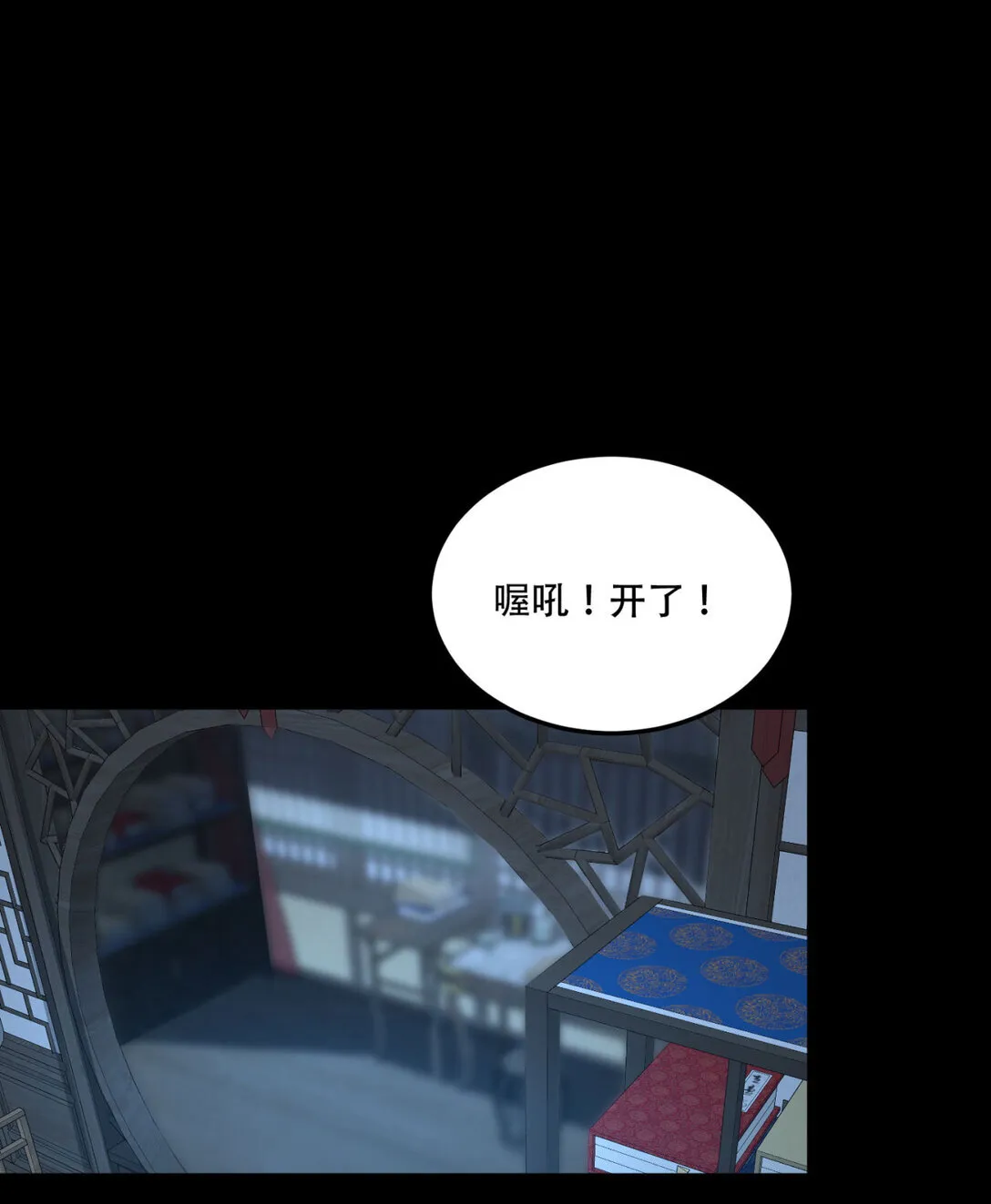 71回 小姐39