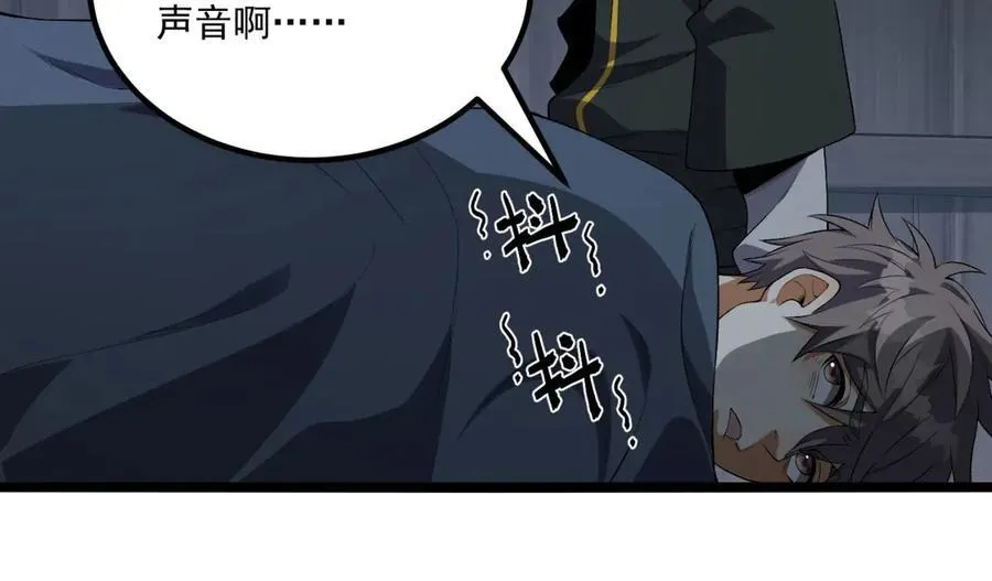 第66话-丢手绢~43