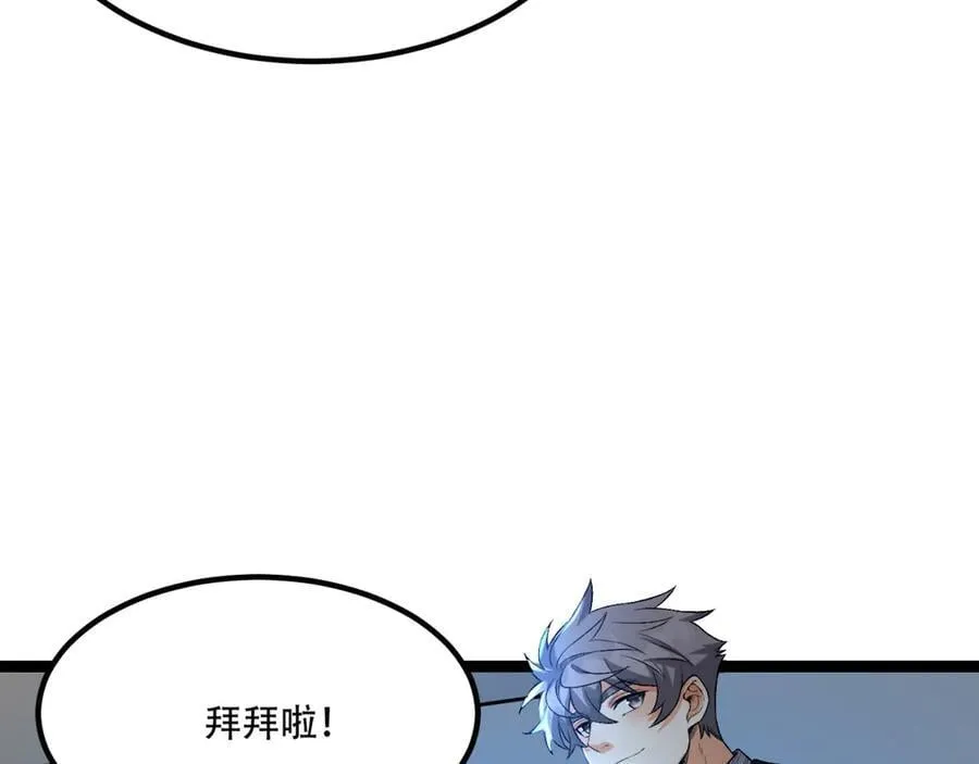 第73话-第一季尾声66
