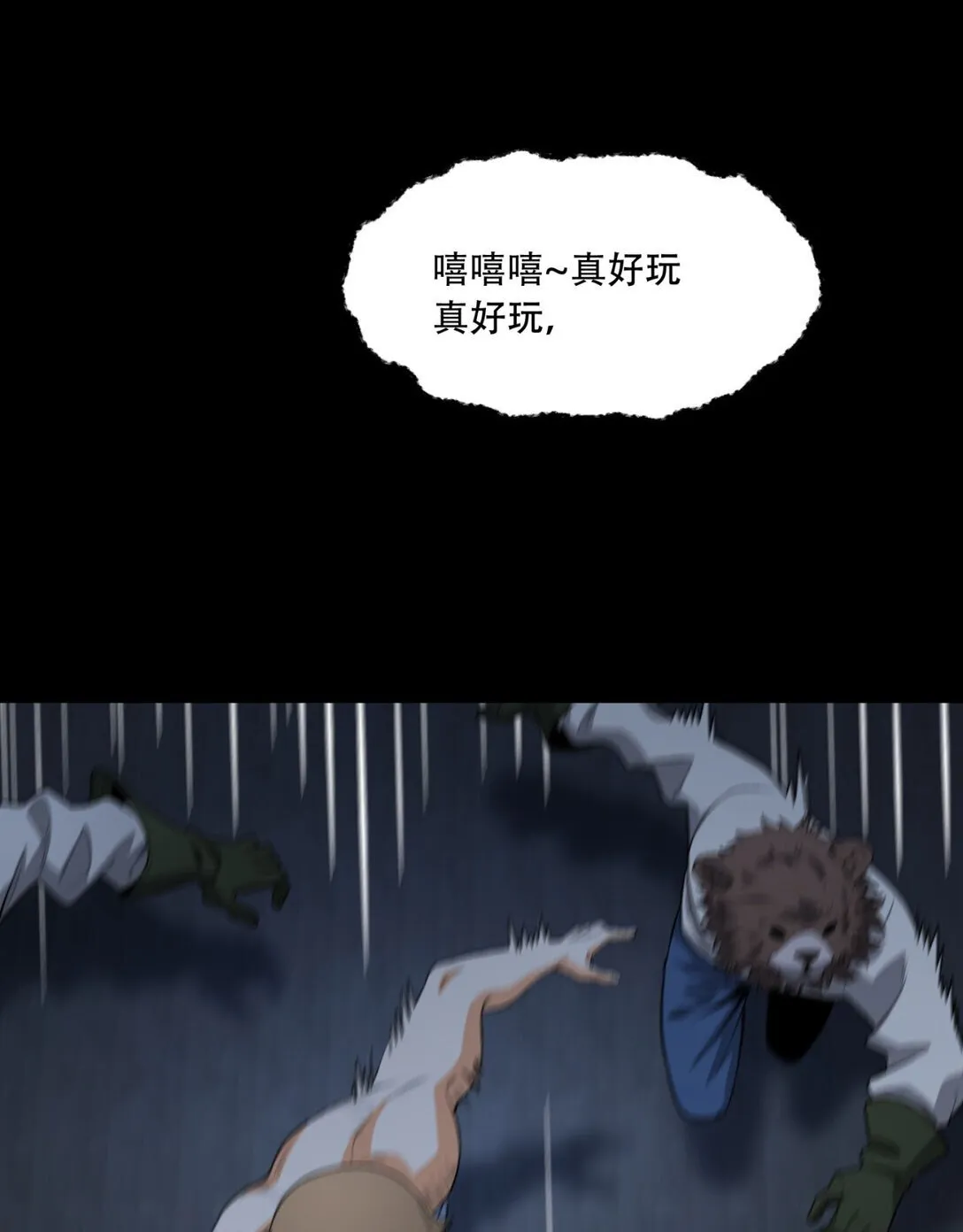 71回 小姐3