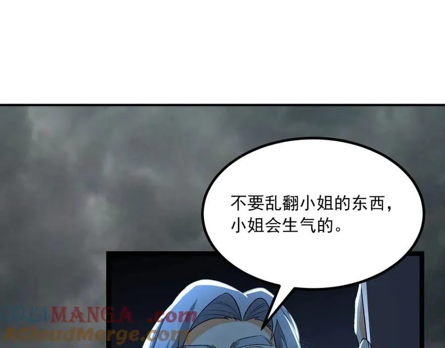 第65话-这个就是小姐吗！116