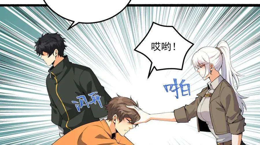 第65话-这个就是小姐吗！137