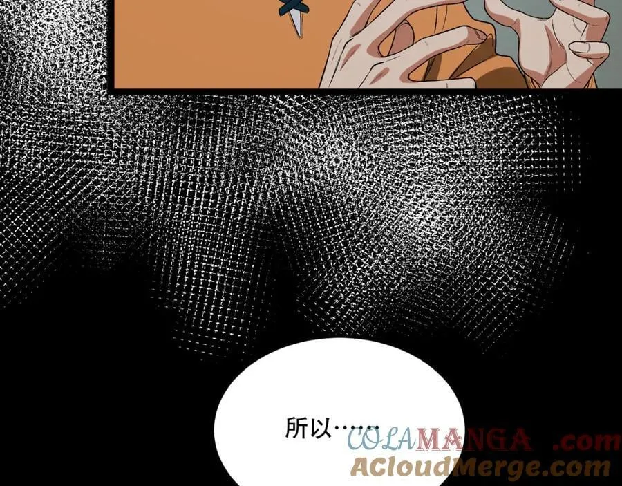 第72话-晴天的晴16