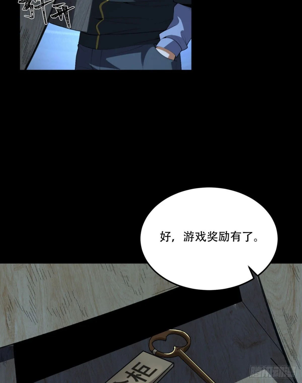 71回-小姐31