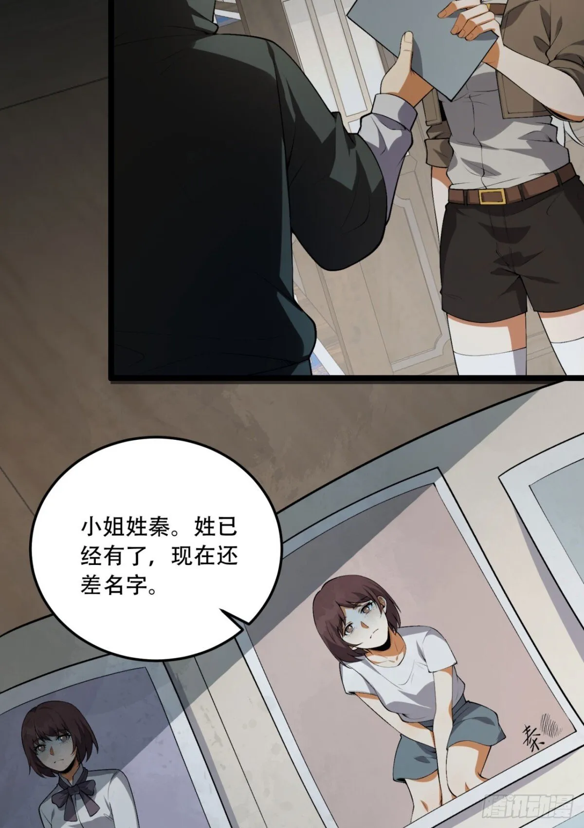 69回-诅咒44