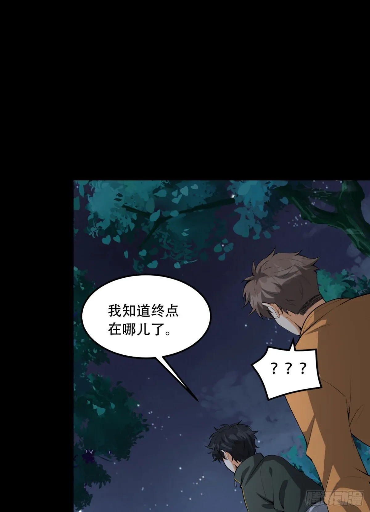 71回-小姐15