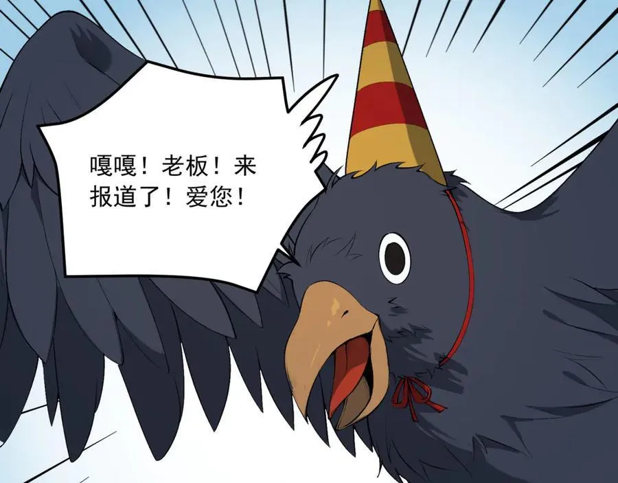 第65话-这个就是小姐吗！58