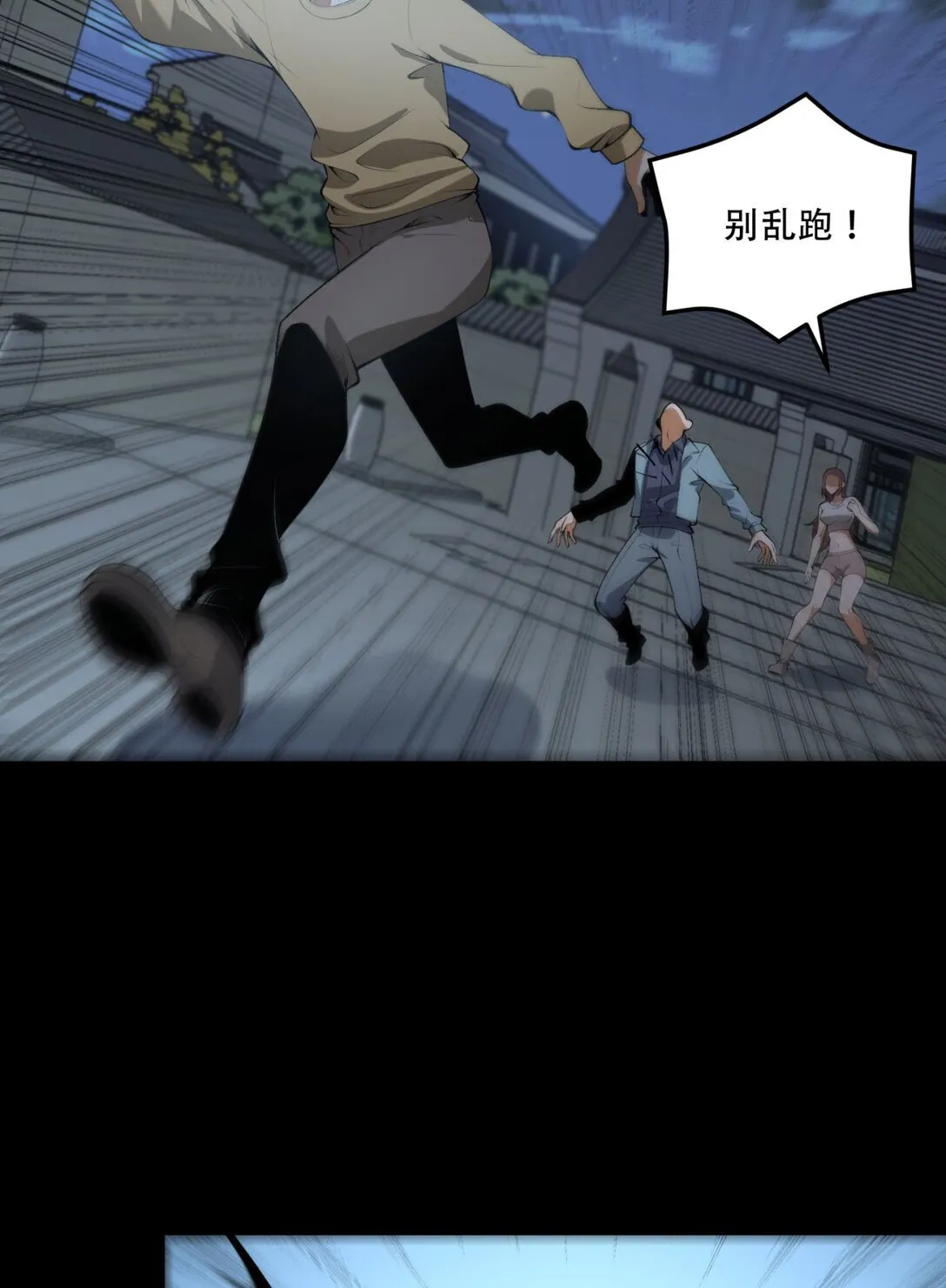 70回 123，木头人~28