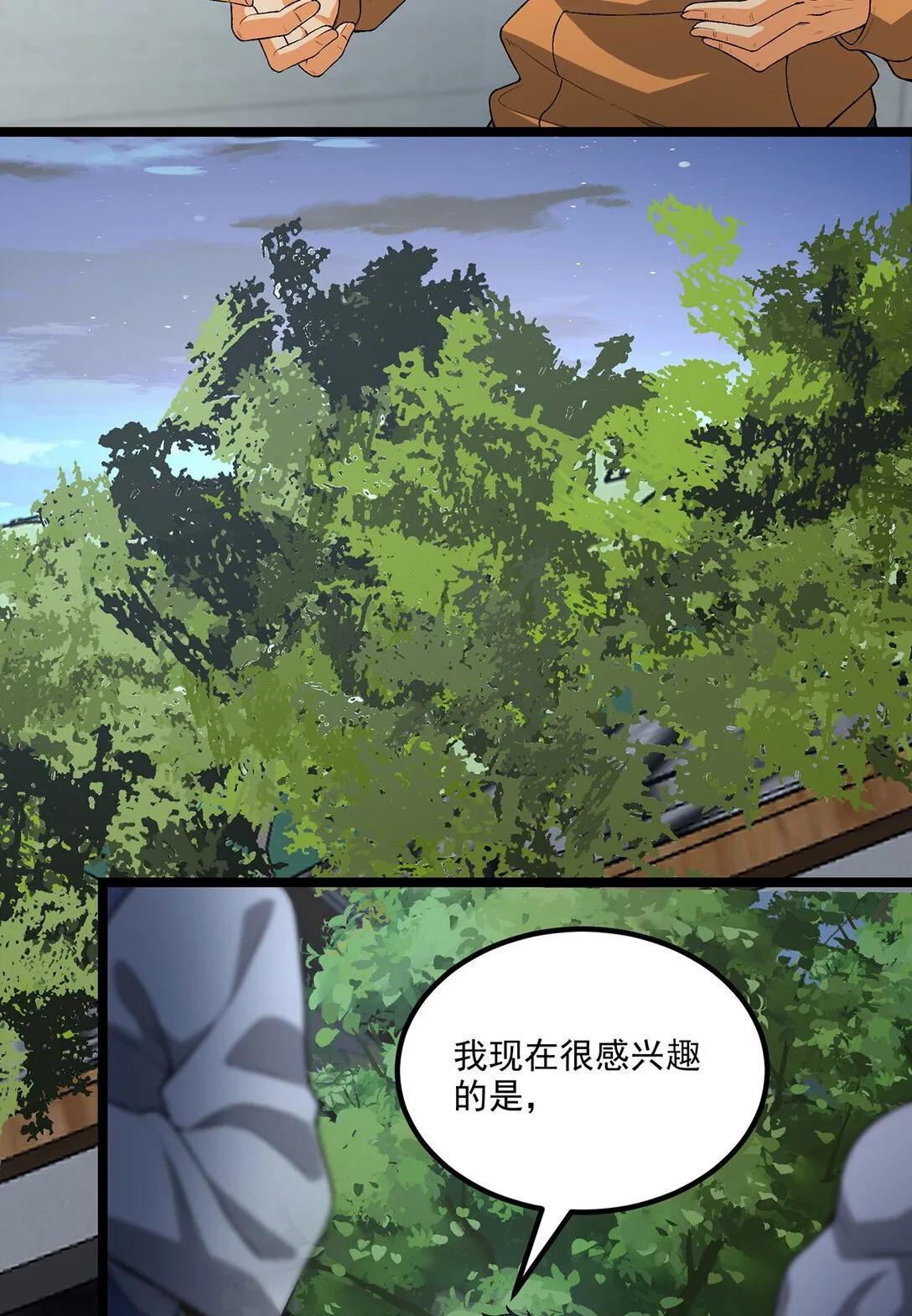 68回 我绝不出千68