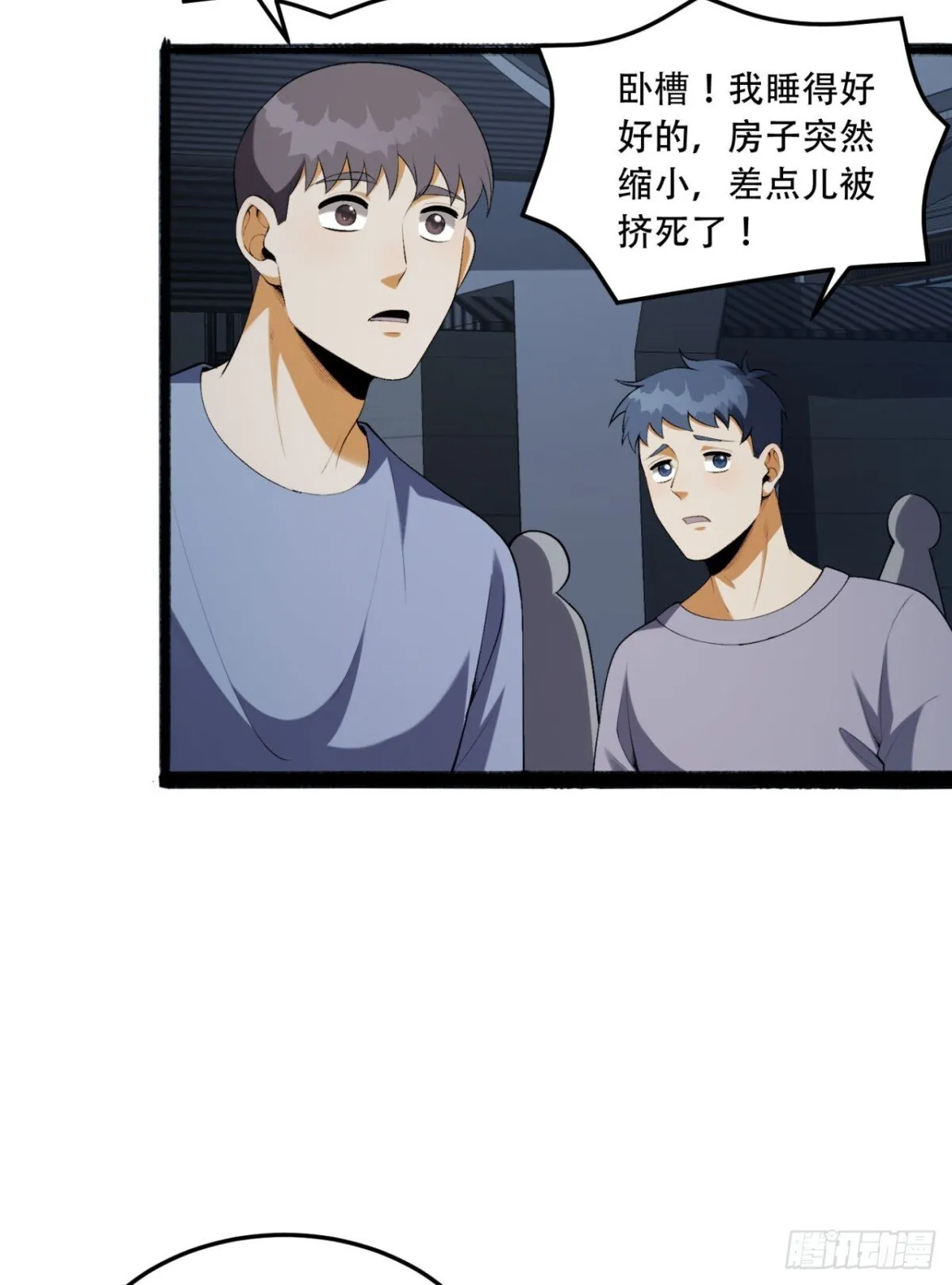 69回-诅咒63