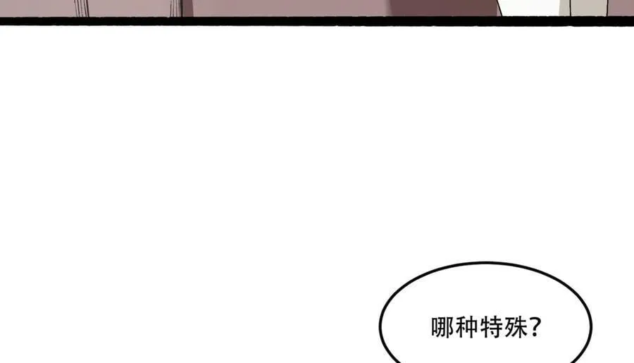 第73话-第一季尾声45