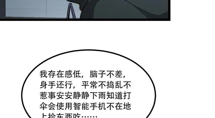 第72话-晴天的晴107