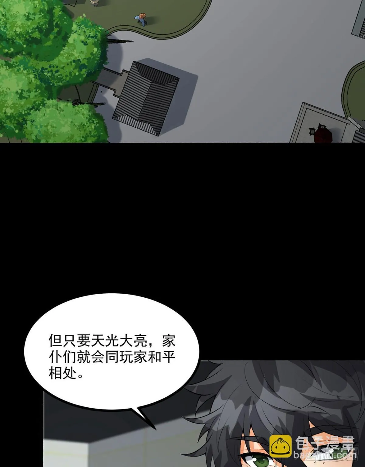 68回-我绝不出千59