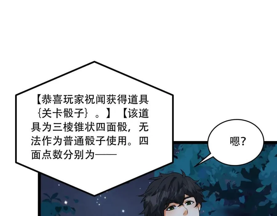 第72话-晴天的晴158