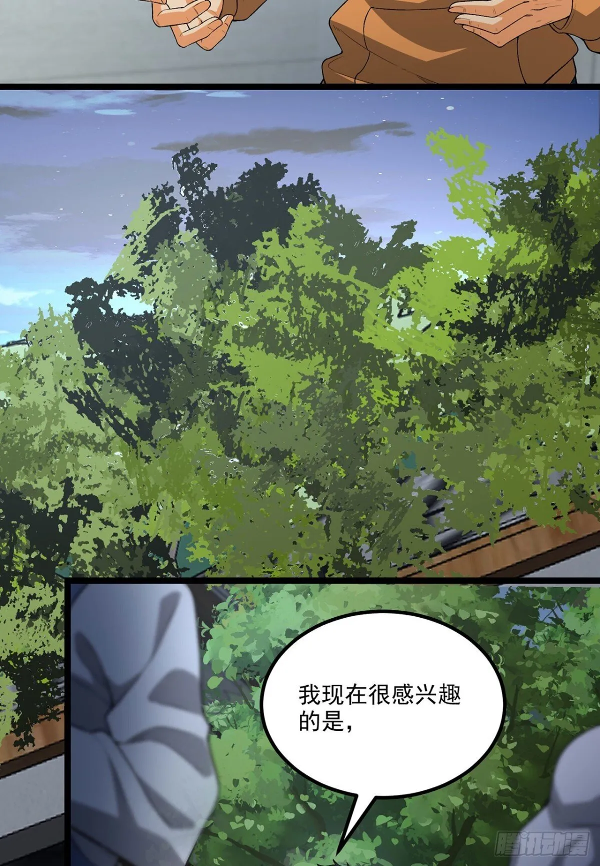 68回-我绝不出千68