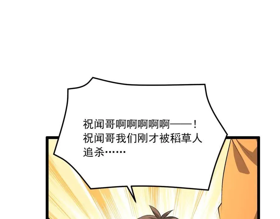 第65话-这个就是小姐吗！134