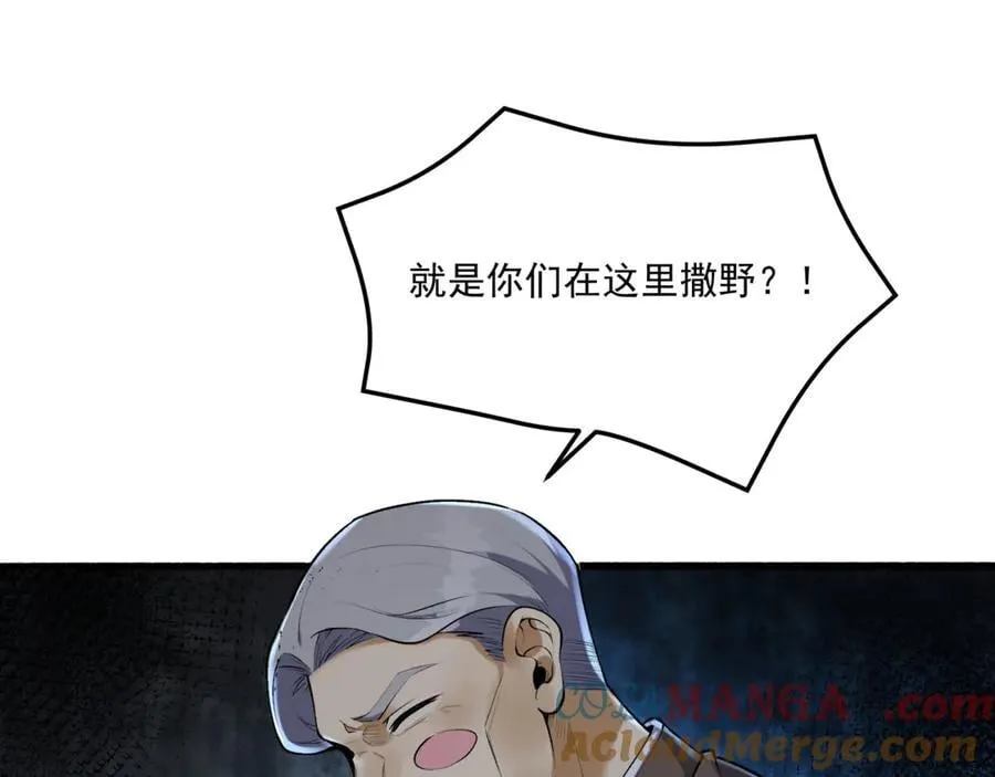 第65话-这个就是小姐吗！20
