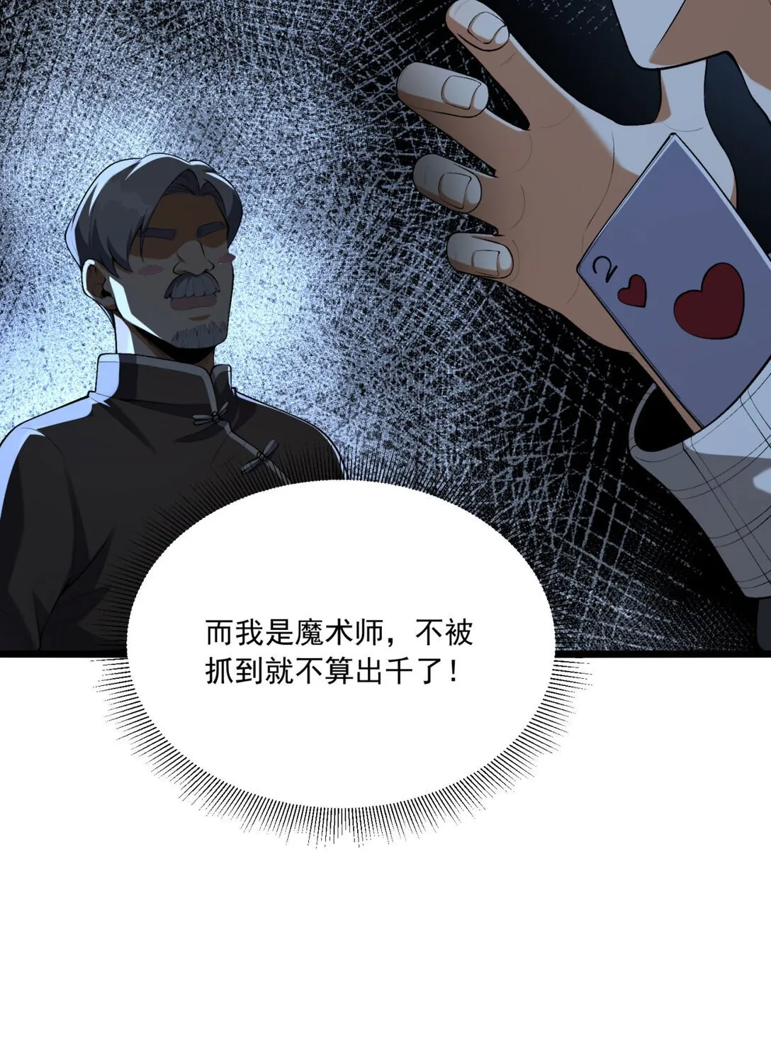 67 你觉得我能打几个？62