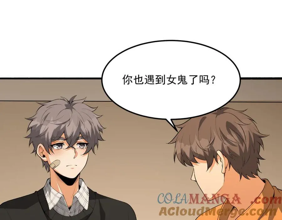 第63话-怎么搞成这样？124