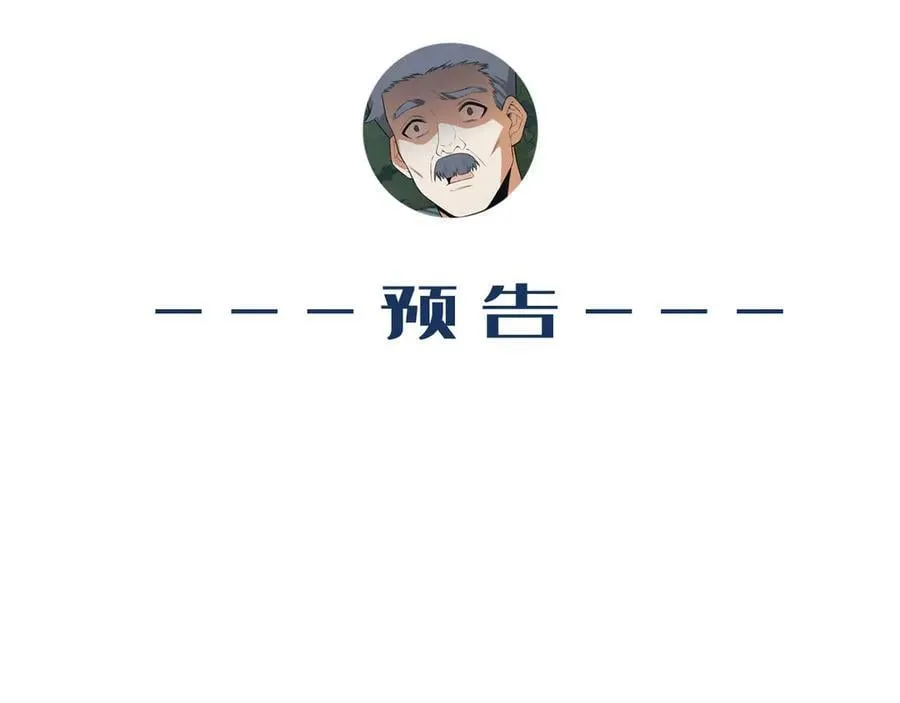 第63话-怎么搞成这样？162