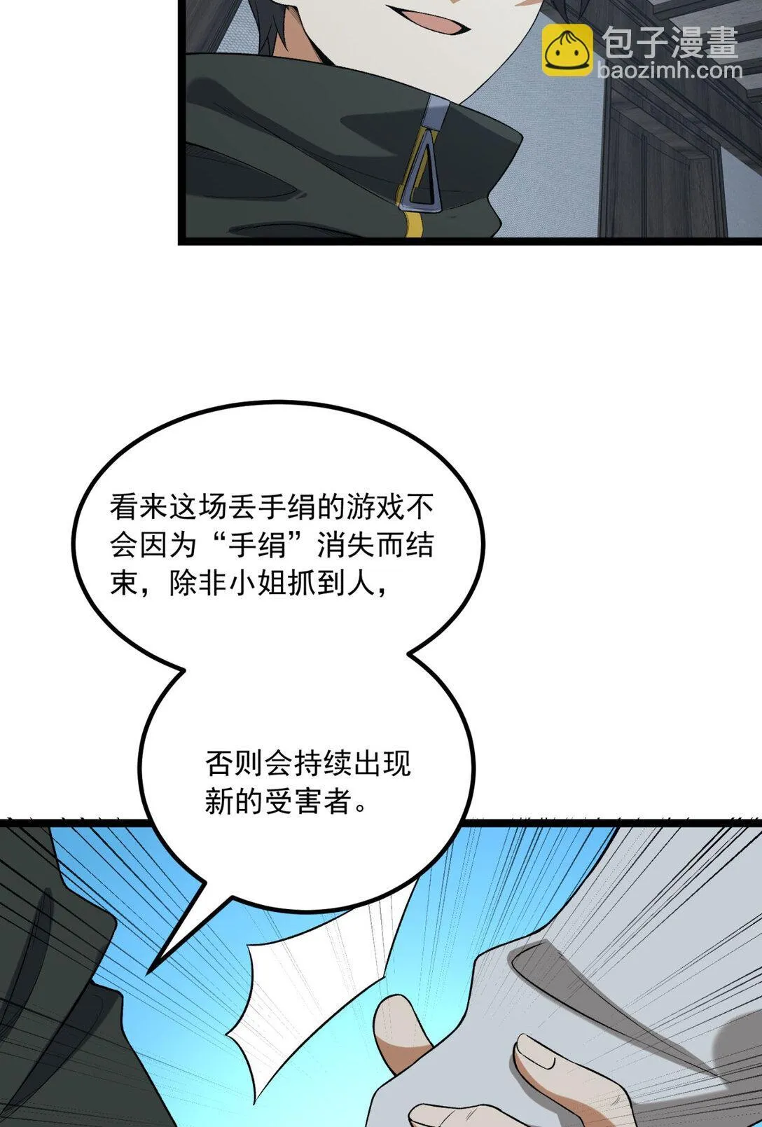 67 你觉得我能打几个？6