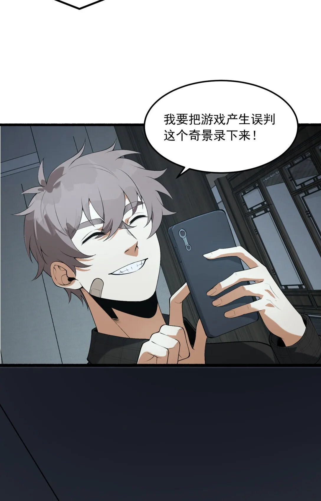 67 你觉得我能打几个？27