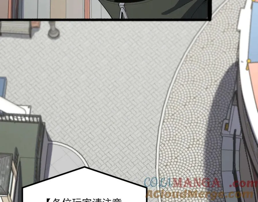 第64话-小别致长得真东西60