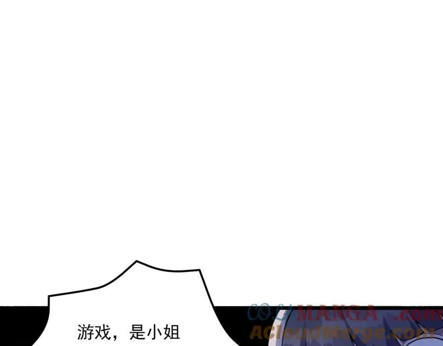 第64话-小别致长得真东西136