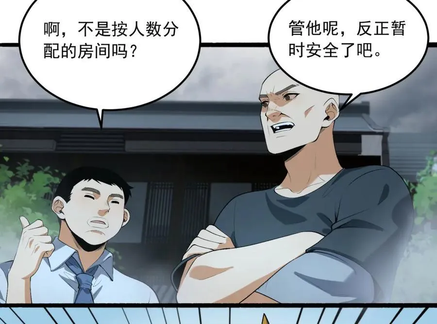 第65话-这个就是小姐吗！57
