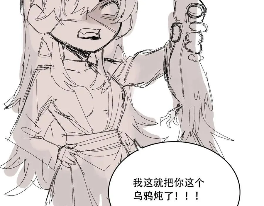 第73话-第一季尾声105