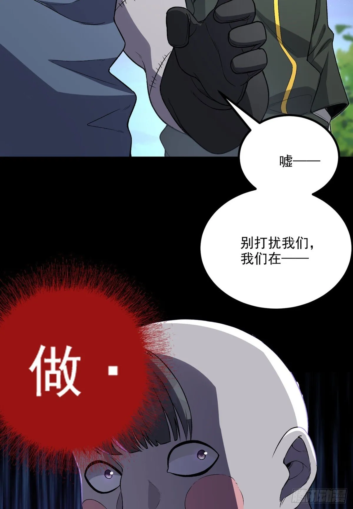 68回-我绝不出千72