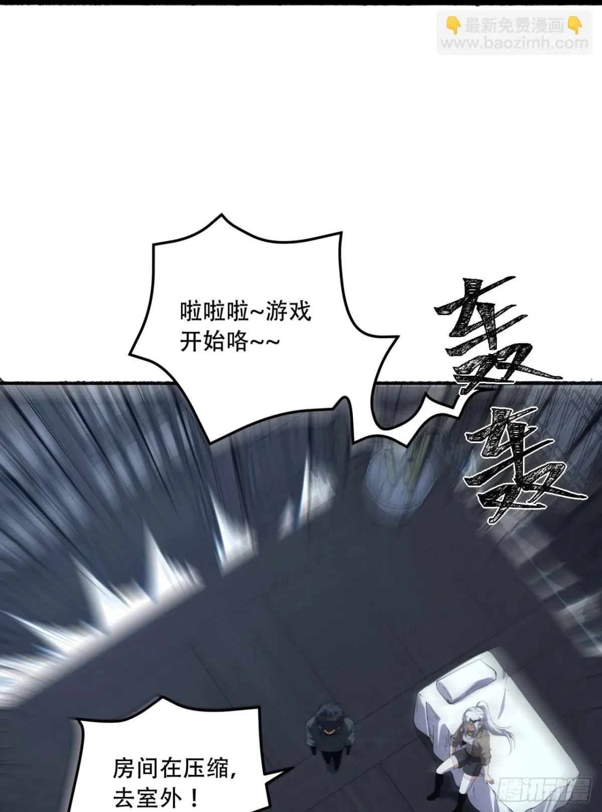 69回-诅咒58