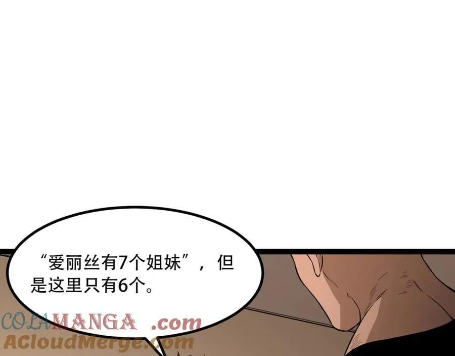 第62话-孺子可教28