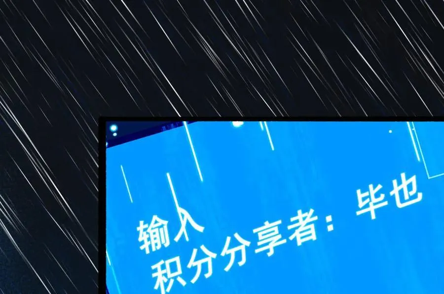 第66话-丢手绢~31
