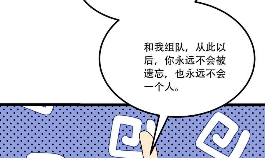 第72话-晴天的晴81