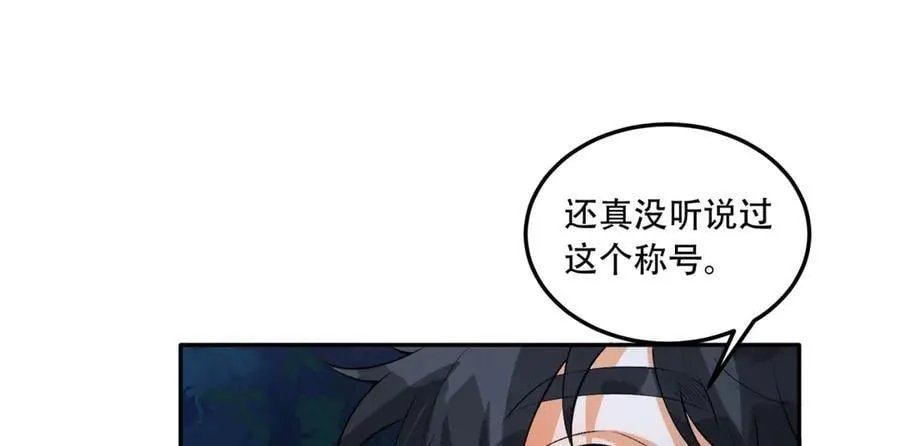 第72话-晴天的晴133